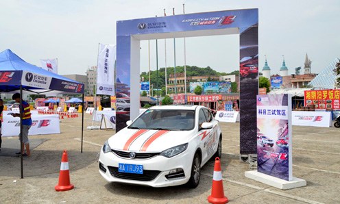 用车服务 - 金鹰汽车网 - 湖南省汽车行业协会(商