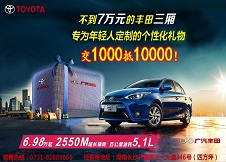 YARIS L 420Ϣ