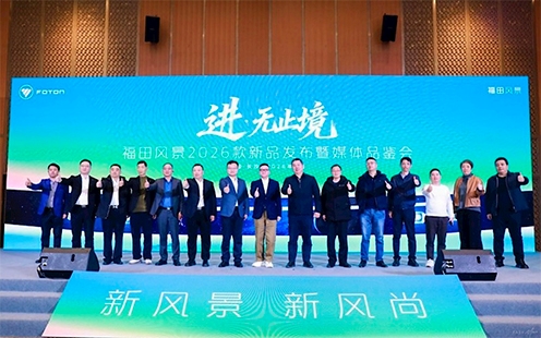 �������̣����¶��� ����羰i2026��ȫά�����������������ʱ��