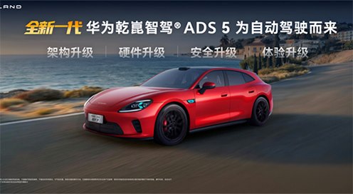 ���仪ΪǬ��ȫ��һ�����ܼ��� ����GT7��½2026������չ