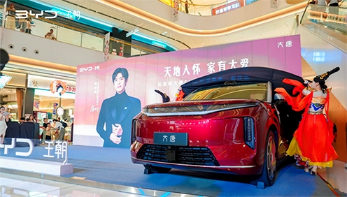 ����뻳�����д� ���ǵϴ���EV��ɳ��ʽ����
