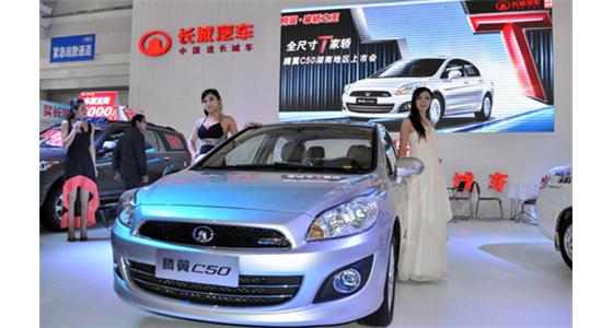 腾翼C50登陆湖南 订车即送全车3M贴膜