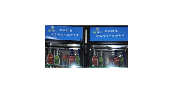 推先进技术  树行业标杆