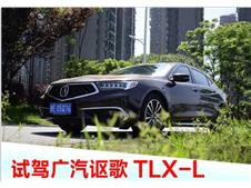 Լݹ<b>ک</b>TLX-L  ԭˡȷ 