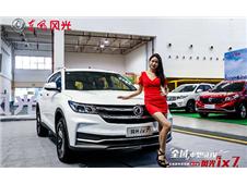 ȫ������SUV������ix7ȫ�ܻ�е��ս����ɳ����