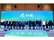 �������̣����¶��� ����羰i2026��ȫά�����������������ʱ��