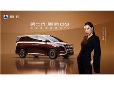 ���������800km����촿������401km���ڶ�������D9��35.98����