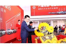 ж3000118꣬һ-ڡϰ˳ͬԲչ