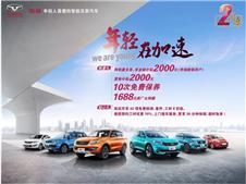 ��ɳ��������10�α��� ��ʡ<b>4000Ԫ</b>