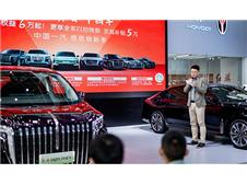 ºH9/HQ9 PHEV˫2024ϳչ