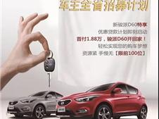 ������һ �й�һ������ʮλVIP����ȫʡ��ļ�ƻ�