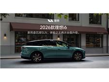 ��Ȱ�����������Ӽ� 2026������i6����23.98����