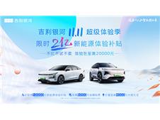 ʱ2Դ鲹ӿ<b>˫11</b>鼾