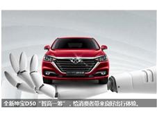  ����������  ȫ����D50��A���ҽ�����������ģ�   