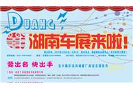 <b>Duang</b> ϳչҪ ֣