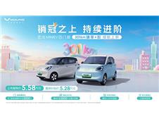 MINIEVŰƳ301kmͣû5.28Ԫ