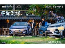 Ϊ��������ӵ� ��������A7˫����ɳ����