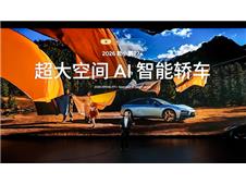 2026��С��P7+��С��G7�����������У��ۼ�18.68������19.58����