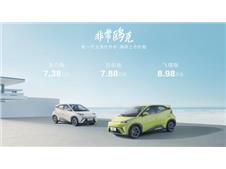 年轻人的一部纯电动车 高能新装备海鸥上市 售价7.38-8.98万元
