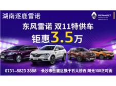ŵ <b>˫11</b> 񻶽  һ3.5