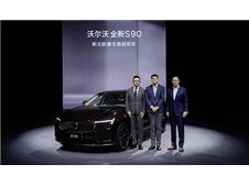 Я裬ֶȫS90캽Уʱο30.09Ԫ