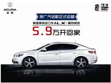 عکʽӪ ک<b>ILX</b>5.9򿪻ؼ