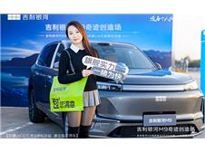 �Ƽ�����ħ������������M9���������չ�������ǳ��ȳ���