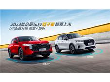 ��������谮 2023������SUV˫������������