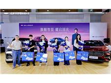���쳵�л��ȿ����������й���PLUSϵ��15��Ʒ��ʢ��ͬ������