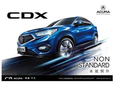 ˶SUV  Acura <b>CDX</b>Ʒ