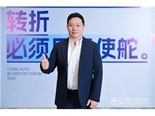 ��������CEO��������ϯ��ʮ�˽���ԯ������Ƥ����̳
