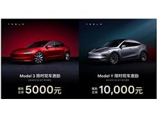 Model 3/Yȫϵ�ֳ��ֽ���5000��1��Ԫ�����ɵ��������Ż�����