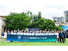 2024<b>BMW</b>߶ɳվԲչ