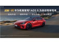 ���仪ΪǬ��ȫ��һ�����ܼ��� ����GT7��½2026������չ