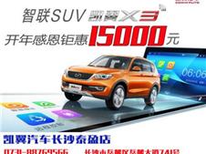 ´ػ ɳX3ۺŻ15000Ԫ