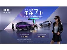 ���ϼӱ������̱���7EV���������19.98��Ԫ��