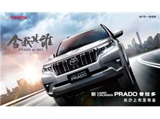 ˭ <b>PRADO</b>೤ɳзὫ