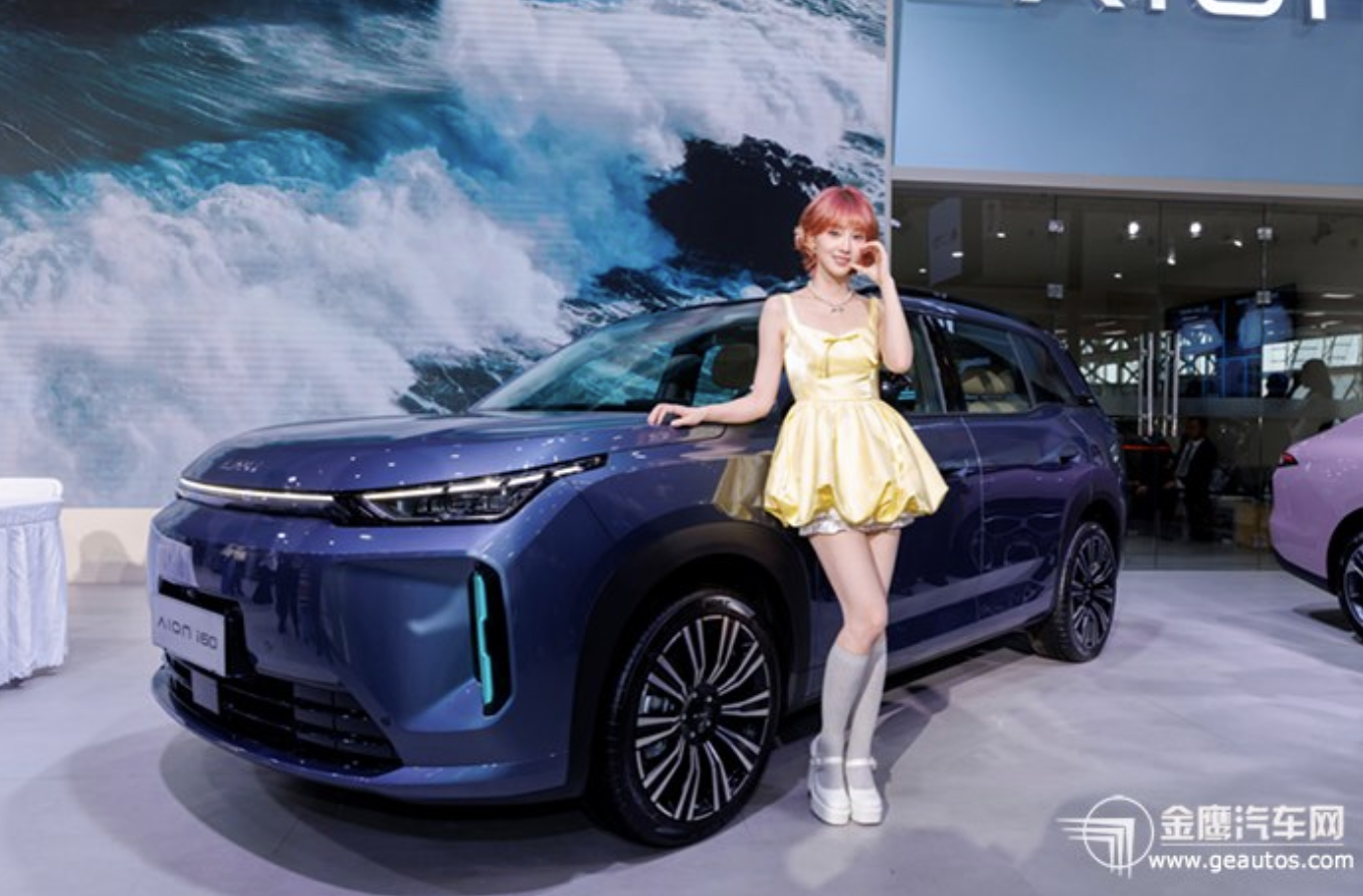 埃安i60团购会降临长沙车展 “浪姐”黄灿灿种草“国民好车”