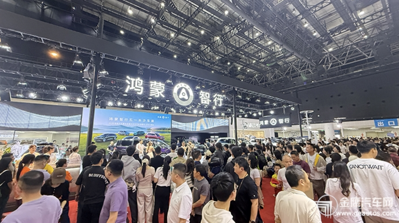 年度购车黄金窗口期开启 2026湖南车展盛大启幕
