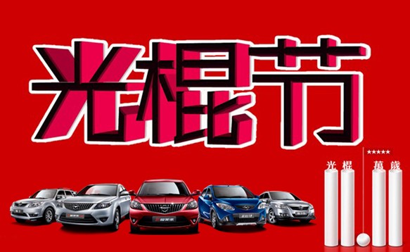 临促招聘_临促招聘图片