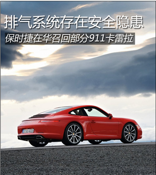 20130721163858_0468.png