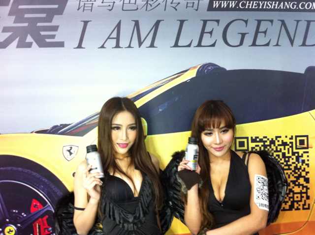 广州AAIT 巨亮魔晶推介会 圆满成功!