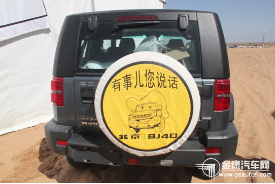 有事儿您说话 北京40阿拉善践行北京精神