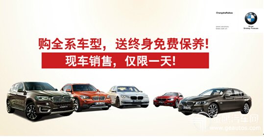 伟德bv1946官网-BJ40家族新春三车齐发北京越野中国大环线同步启程