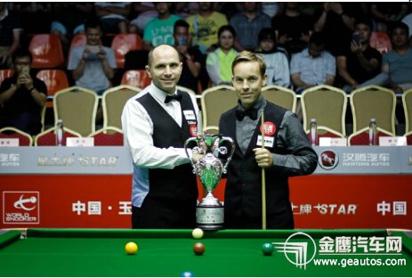 汉腾汽车获2016斯诺克赛事服务特别贡献奖 -