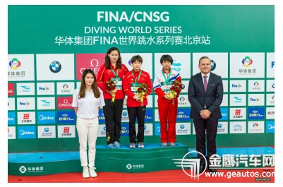 宝马公司再度赞助2018年FINA国际泳联世界跳