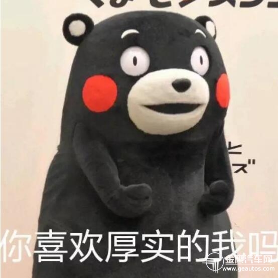 抖友们 滴~滴滴 5月国际车展君马抖音盛宴来袭