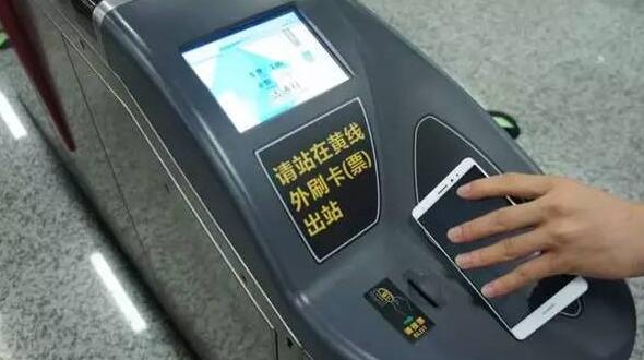 长沙可刷手机乘地铁公交,但不支持苹果 - 湘车